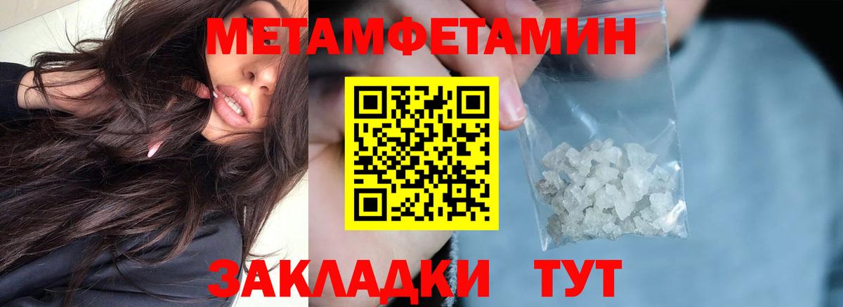 АМФЕТАМИН  АМФЕТАМИН  Вход с VPN  АМФ VHQ  Тавда 