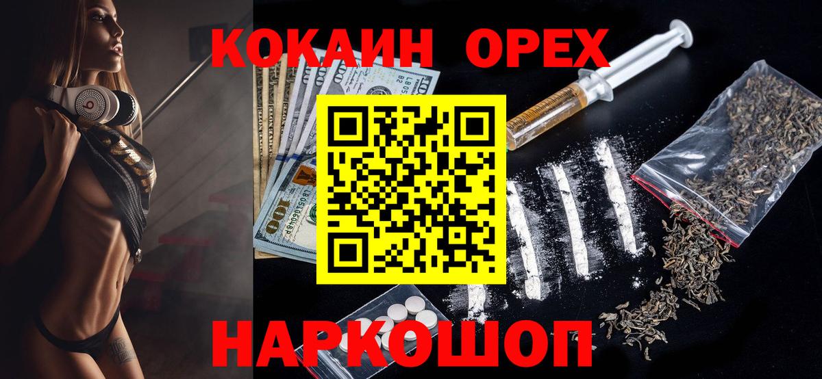 Cocaine VHQ  Вход с VPN  Тавда  КОКАИН  COCAIN Эквадор 