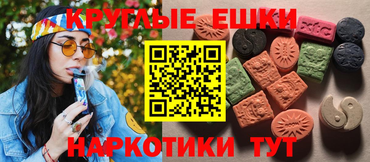 купить  сайты  Вход с VPN  Тавда  Экстази  Ecstasy Дубай  ЭКСТАЗИ MDMA 