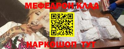 spice Комсомольск-на-Амуре