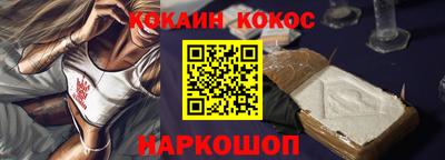 кокаин VHQ Конаково