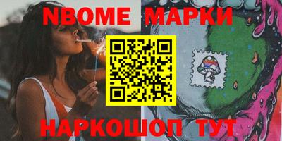 кокаин VHQ Конаково