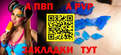 spice Комсомольск-на-Амуре