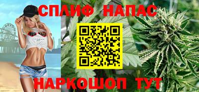spice Комсомольск-на-Амуре