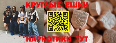 кокаин VHQ Конаково
