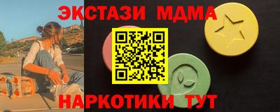 spice Комсомольск-на-Амуре