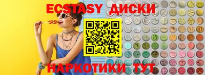spice Комсомольск-на-Амуре