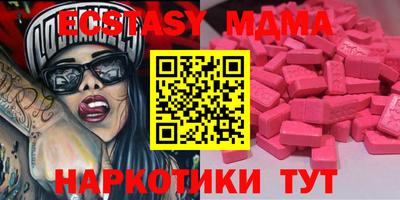 spice Комсомольск-на-Амуре