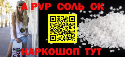 2c-b Коммунар