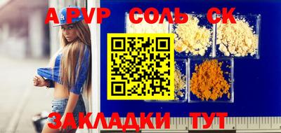 кокаин VHQ Конаково