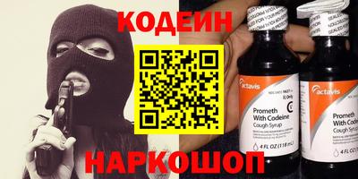 2c-b Коммунар