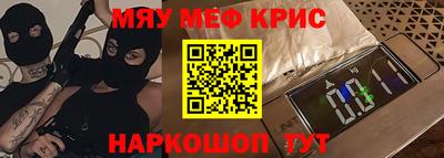 spice Комсомольск-на-Амуре