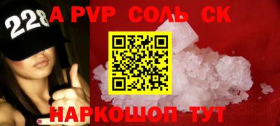 spice Комсомольск-на-Амуре