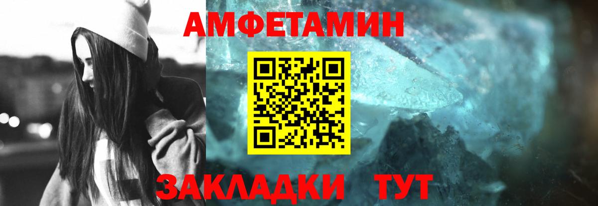 Первитин Methamphetamine  Первитин Methamphetamine  Вход с VPN  Тавда 