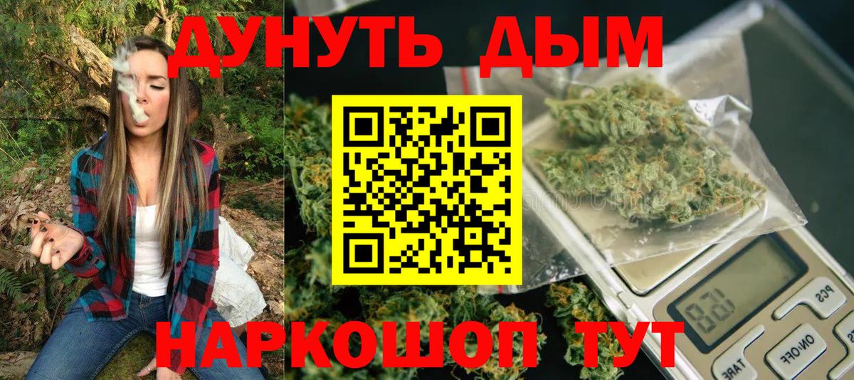 Конопля марихуана Тавда